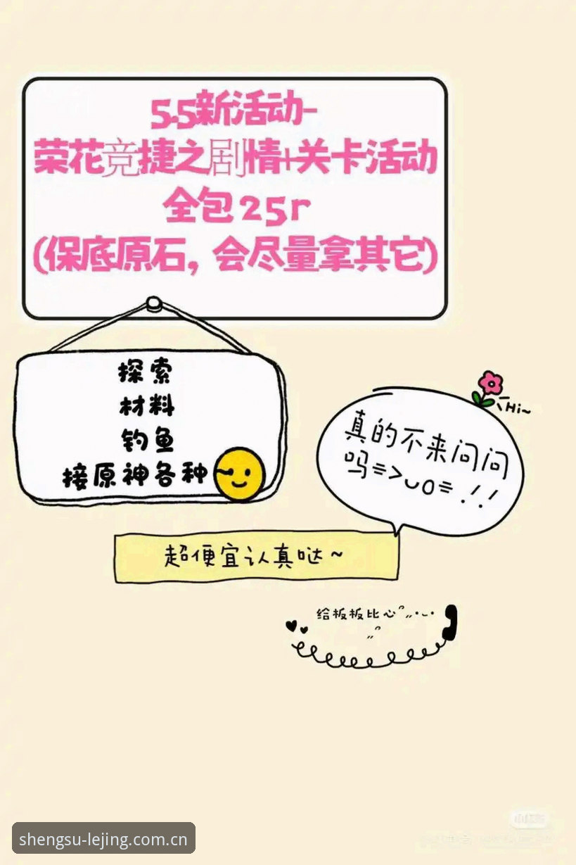乐竞体育平台v2.0.5深度评测：从注册到数据解析，45.2MB安装包背后的技术架构