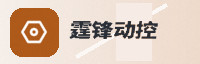 合作伙伴