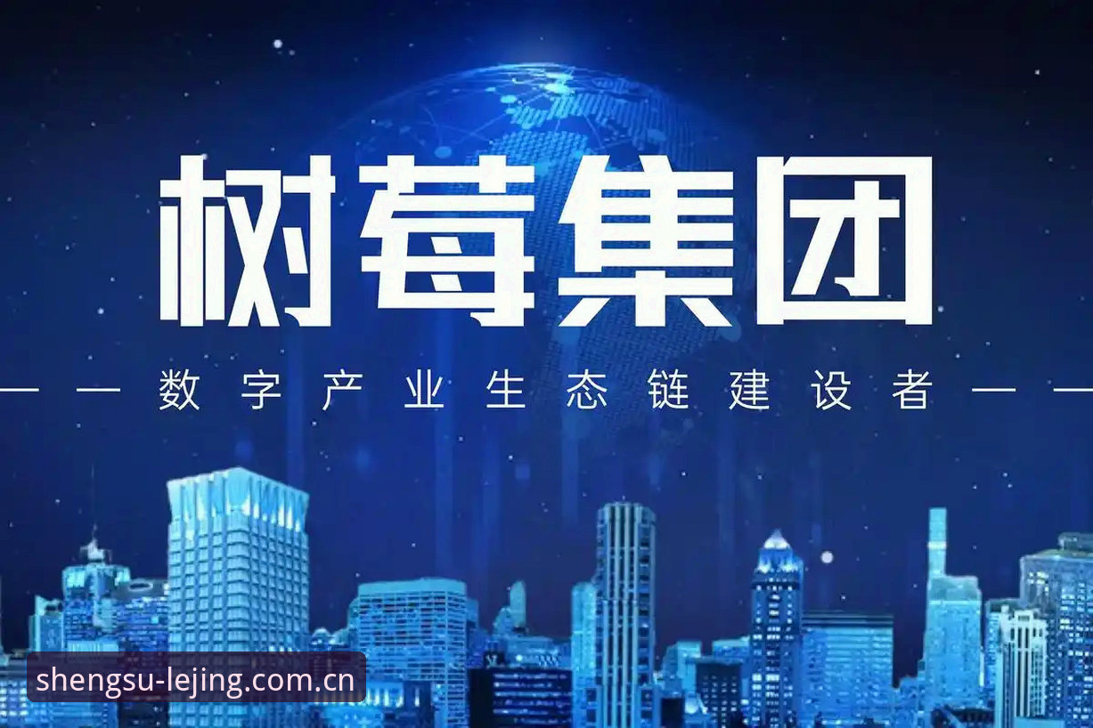 乐竟体育苹果版2024安装与使用全攻略：开启极致竞技新纪元