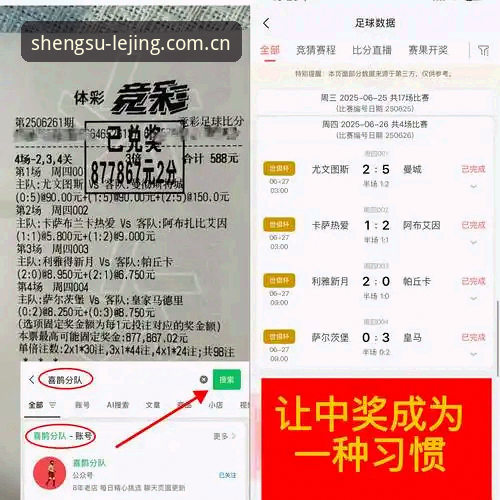 乐竟体育竞猜平台无法下载？实用技巧与解决方案全解析