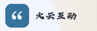 合作伙伴